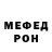 Амфетамин VHQ Iskander Mitt
