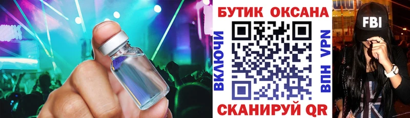 Бутират GHB  Купить где  Ряжск 