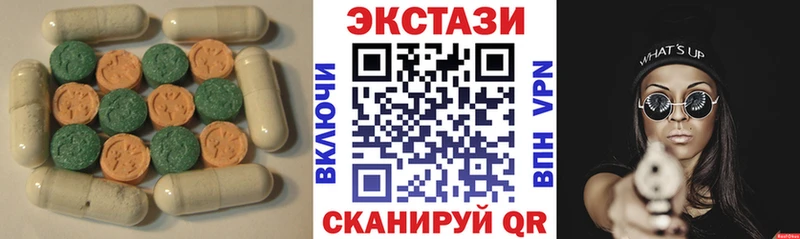 Купить где  Ряжск  ЭКСТАЗИ louis Vuitton 