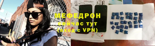 мдма Усмань
