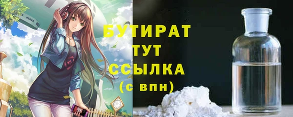 метамфетамин Усинск