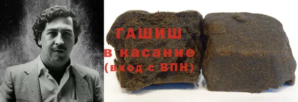 мдма Усолье-Сибирское