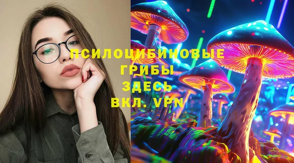 мдма Усолье-Сибирское