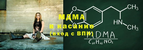 мдма Усмань