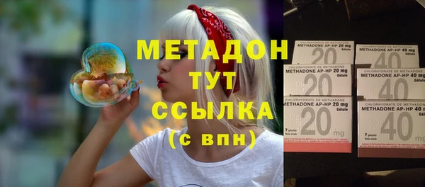 мдма Усолье-Сибирское