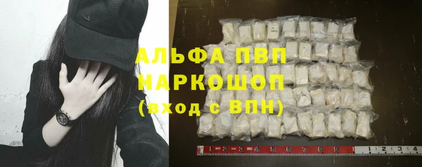 метамфетамин Усинск