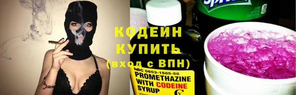 мдма Усмань
