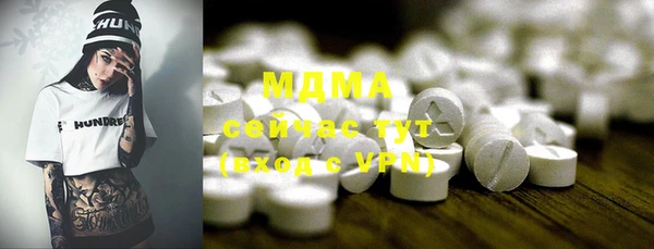 мдма Усолье-Сибирское