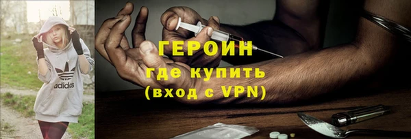 метамфетамин Усинск