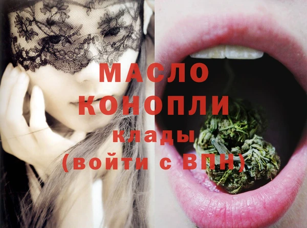 мдма Усмань