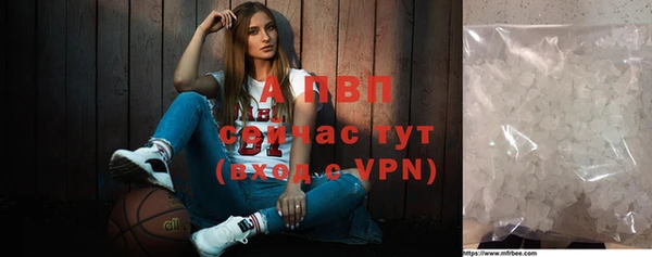 мдма Усмань