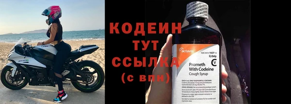 мдма Усмань