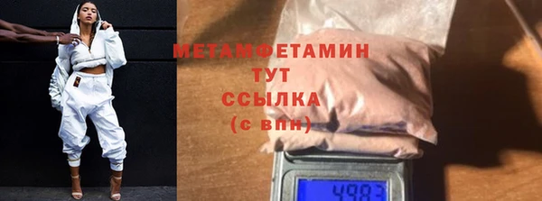 мдма Усмань