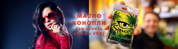 ГАЛЛЮЦИНОГЕННЫЕ ГРИБЫ Тутаев
