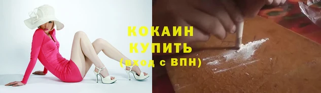 кокаин VHQ Туринск