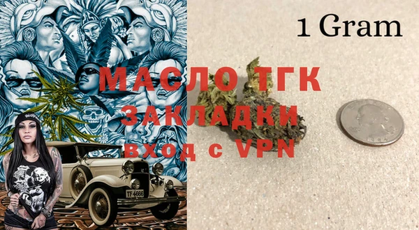 мдма Усмань