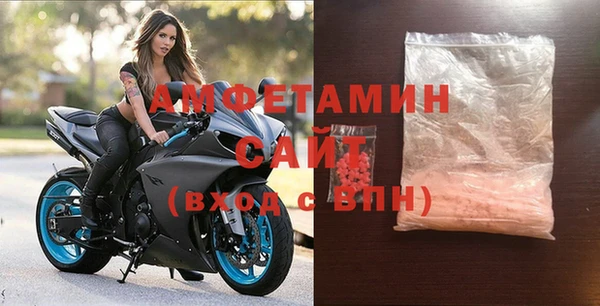 мдма Усолье-Сибирское