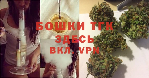 метамфетамин Усинск
