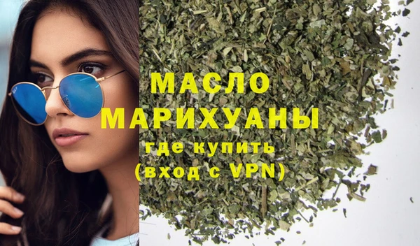 мдма Усолье-Сибирское