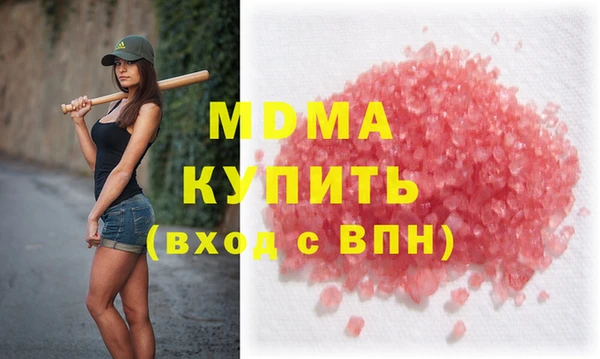мдма Усмань