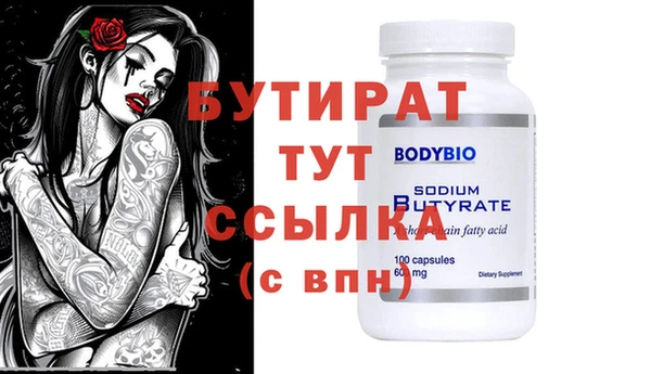 кокаин VHQ Туринск