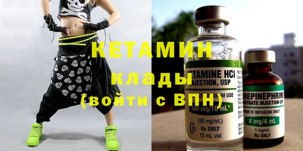 метамфетамин Усинск