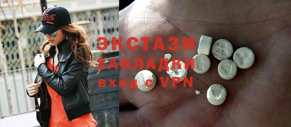 метамфетамин Усинск
