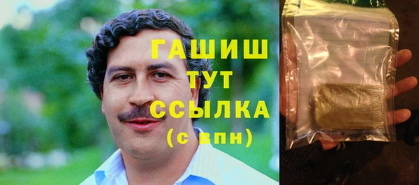 ГАЛЛЮЦИНОГЕННЫЕ ГРИБЫ Тутаев