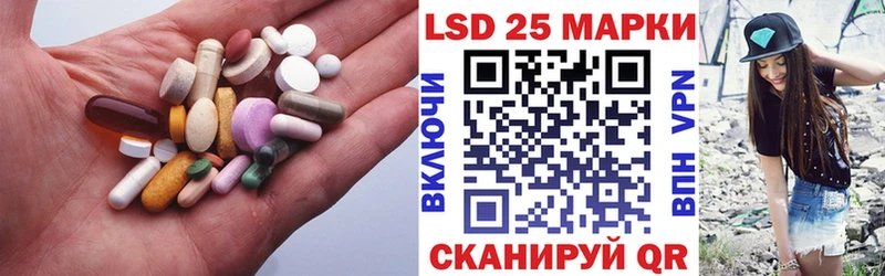 Купить Ряжск Лсд 25 экстази кислота