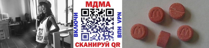 MDMA Molly Купить где Ряжск