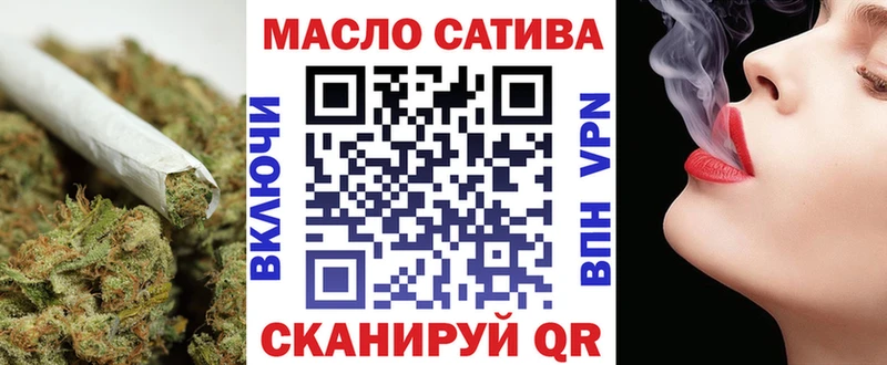 Купить закладки  Ряжск  ТГК гашишное масло 