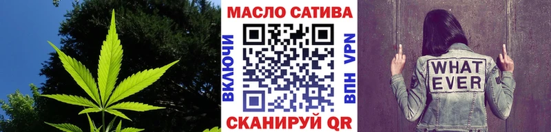 ТГК Wax Ряжск