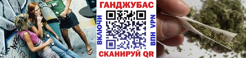 Канабис MAZAR  Купить  Ряжск 